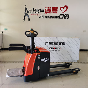 رافعة شوكية كهربائية غير قابلة للتعديل من Jiangmen Cbd20